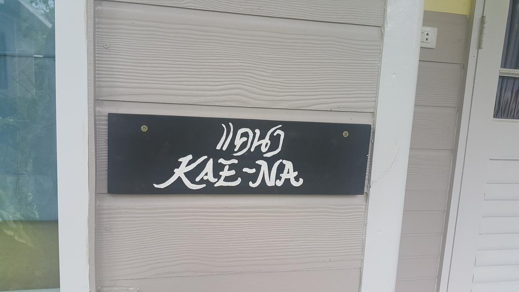 Oyo 75402 Villa Rayonghouse Ban Nong Sai Yong ภายนอก รูปภาพ