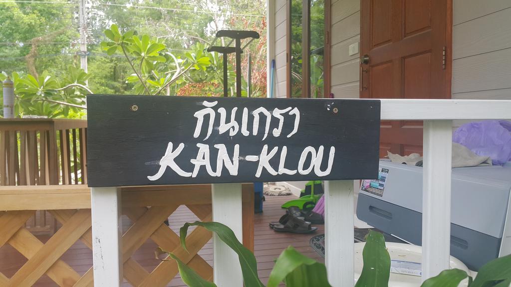 Oyo 75402 Villa Rayonghouse Ban Nong Sai Yong ภายนอก รูปภาพ