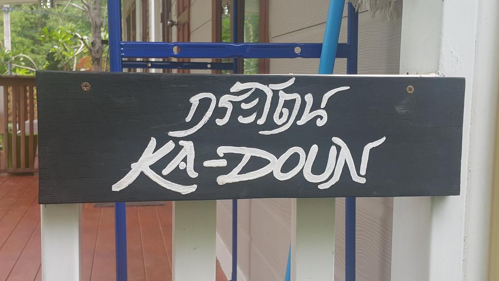Oyo 75402 Villa Rayonghouse Ban Nong Sai Yong ภายนอก รูปภาพ